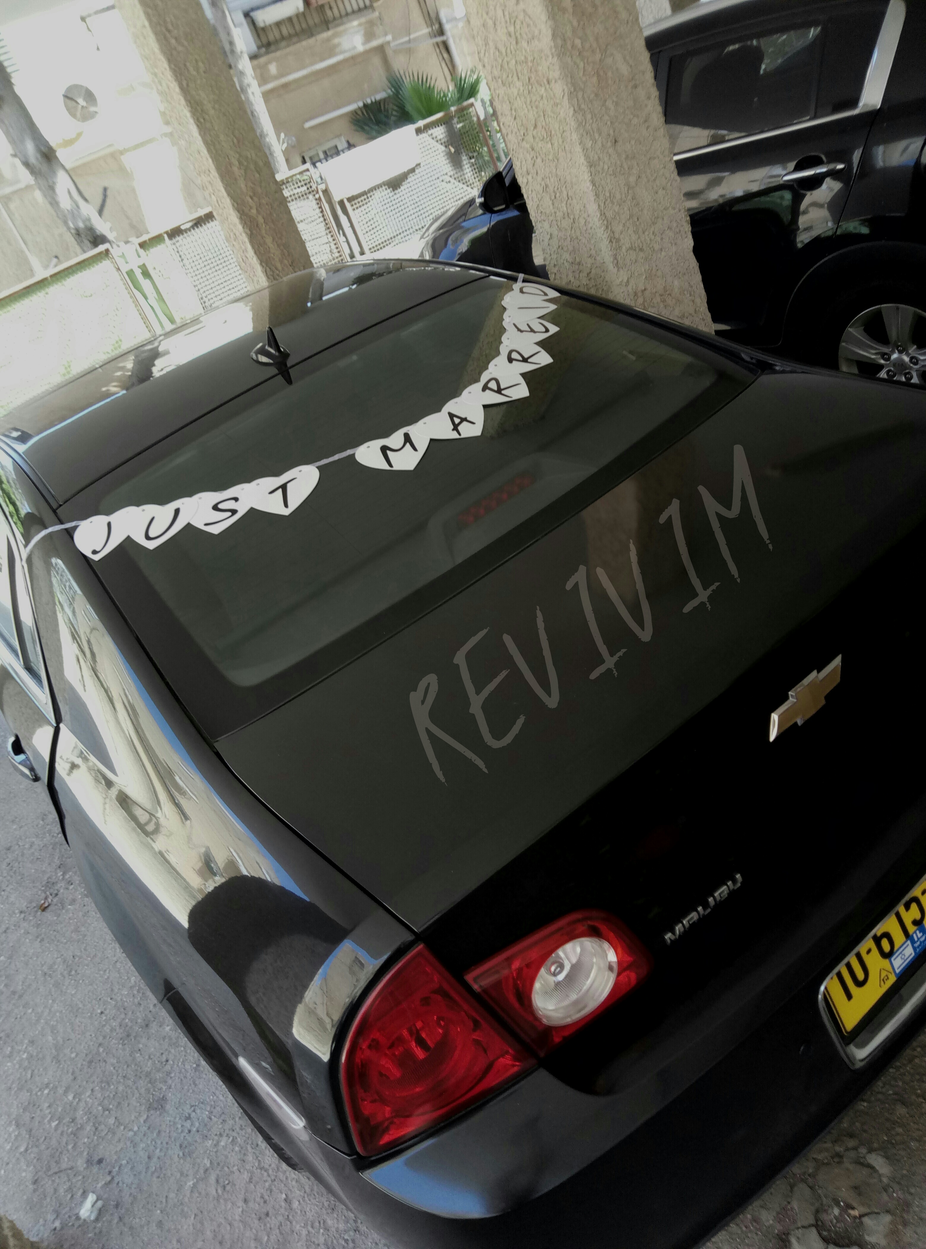 שלט לרכב חתן כלה just married